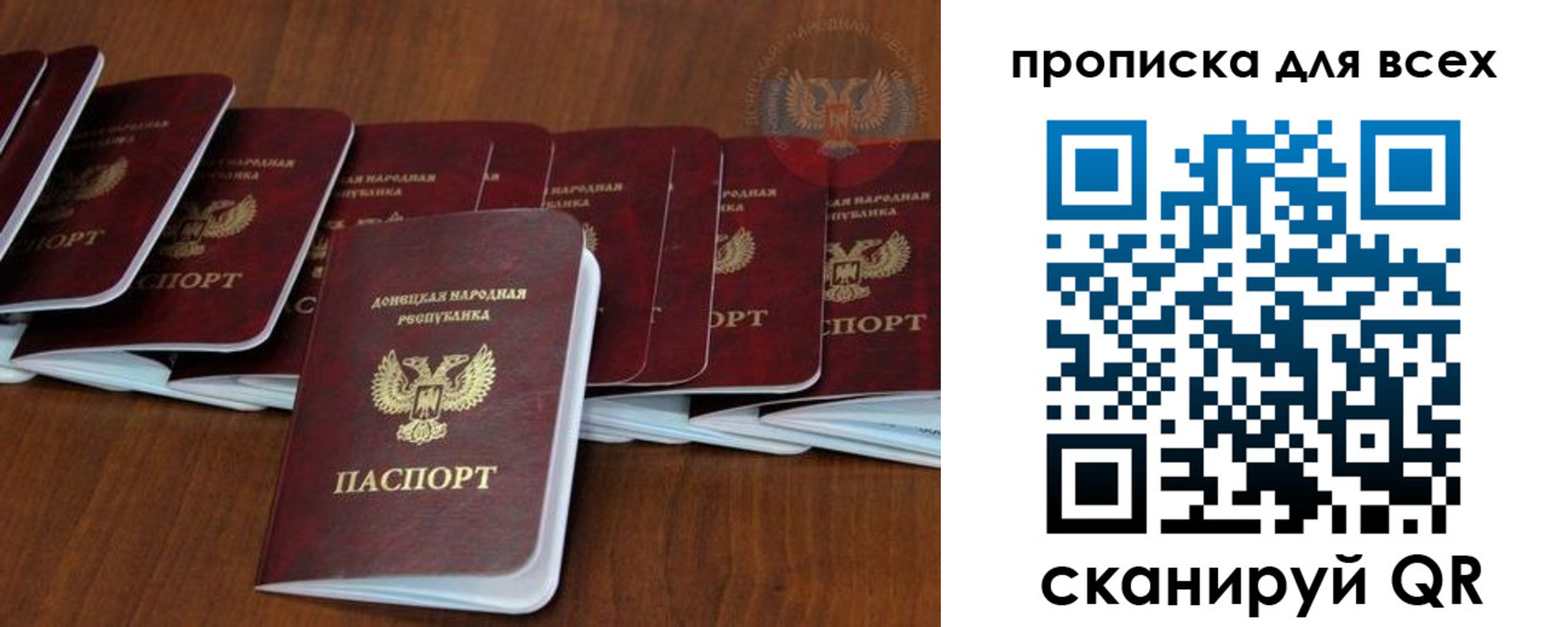 прописка в квартире в Ленинск-Кузнецком