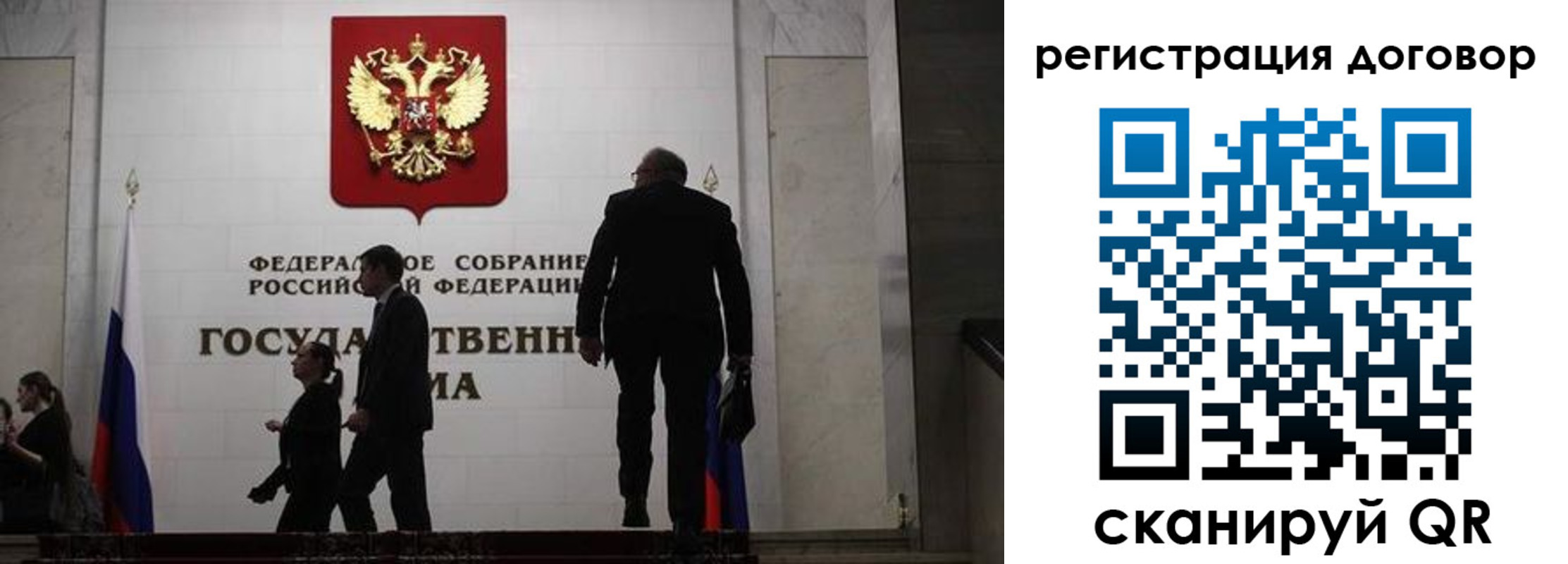 временная регистрация недорого в Ленинск-Кузнецком